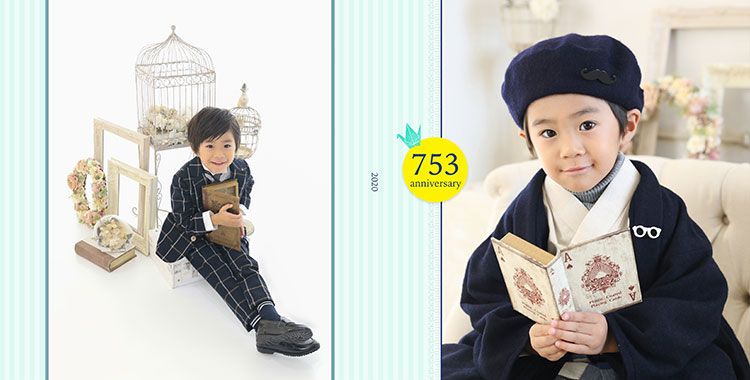 5歳男の子