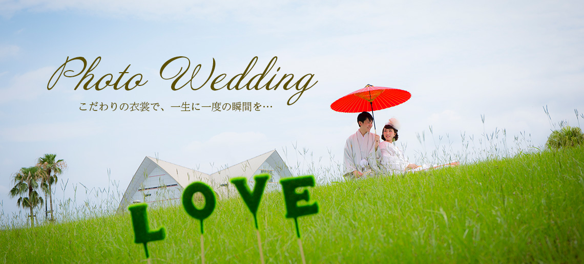 Photo Wedding