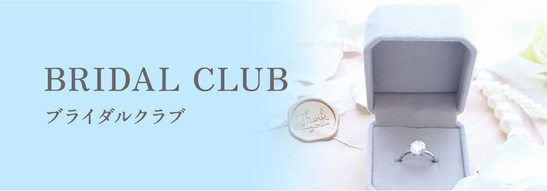 BRIDALCLUB